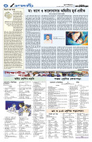 page4