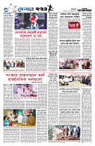 page10