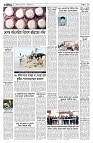 পাঁচ এর পাতা ঢাকা