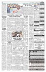 বিজ্ঞাপন পাতা