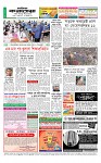 শেষ পাতা