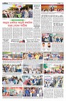 দেশজুড়ে