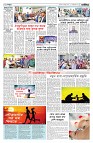 দেশজুড়ে