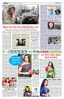 বিনোদন-আন্তর্জাতিক