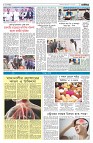 দেশজুড়ে