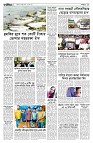 পাঁচ এর পাতা ঢাকা