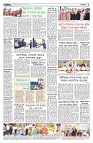দেশজুড়ে