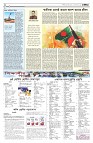 সম্পাদকীয়