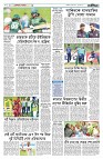  খেলার খবর