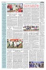 দেশজুড়ে