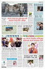 বিনোদন-আন্তর্জাতিক