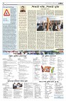 সম্পাদকীয়