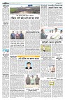 দেশজুড়ে