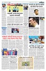 খেলার খবর