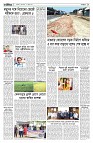পাঁচ এর পাতা ঢাকা