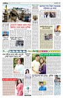 বিনোদন-আন্তর্জাতিক