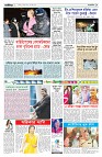 বিনোদন-আন্তর্জাতিক