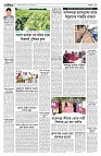 পাঁচ এর পাতা ঢাকা