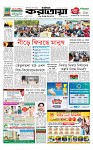 প্রথম পাতা