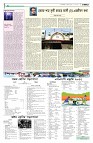  সম্পাদকীয়