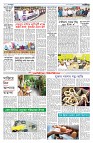 দেশজুড়ে
