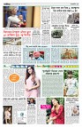  বিনোদন-আন্তর্জাতিক