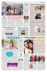বিনোদন-আন্তর্জাতিক