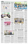 পাঁচ এর পাতা ঢাকা