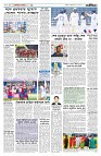খেলার খবর