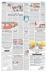 দেশজুড়ে