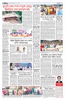 দেশজুড়ে