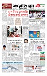 প্রথম পাতা