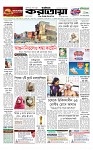 প্রথম পাতা