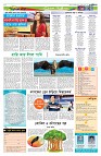 সবুজ আসর