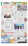 শেষ পাতা