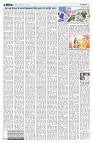 দেশজুড়ে