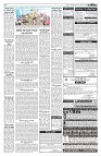দেশজুড়ে