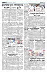 দেশজুড়ে