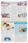 দেশজুড়ে