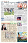  খেলার খবর