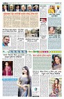 বিনোদন-আন্তর্জাতিক