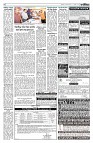 দেশজুড়ে
