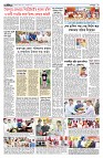 দেশজুড়ে