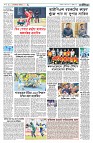  খেলার খবর