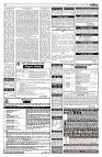 দেশজুড়ে