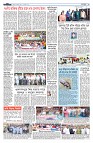 দেশজুড়ে