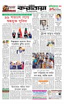প্রথম পাতা