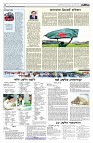  সম্পাদকীয়