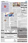 দেশজুড়ে