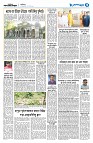দেশজুড়ে